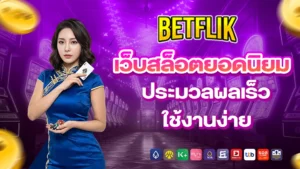 CASINO BETFLIK