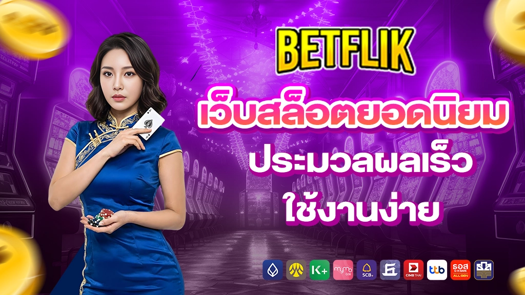 CASINO BETFLIK