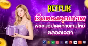 CASINO BETFLIK